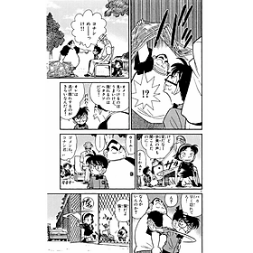 Detective Conan 9 (Japanese Edition) - Ronan Badel