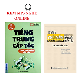 Sách - combo: Tiếng Trung cấp tốc trong công xưởng nhà máy+Từ điển chủ điểm Hán Việt (bìa cứng)
