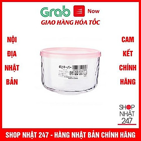 Mua Hộp thủy tinh có nắp đậy loại màu hồng tròn 420ml - Nội Địa Nhật Bản