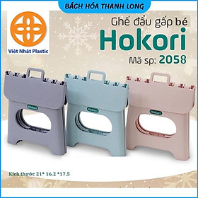 Ghế đẩu gấp gọn 2 size Hokori Nhựa Việt Nhật, Ghế nhựa Hokori xếp gọn mang đi du lịch tiện lợi