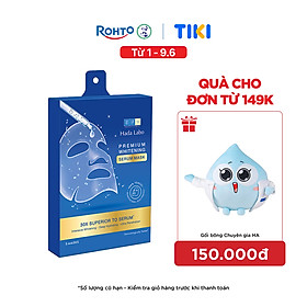 Hộp mặt nạ dưỡng trắng chuyên sâu Hada Labo Premium Whitening Serum Mask 115g (hộp 5 miếng x 23g/ miếng)