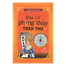 Download sách Địa Lý Phong Thủy Toàn Thư