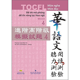 Đề Thi Mô Phỏng Đề Thi Năng Lực Hoa Ngữ - Nhóm B 4