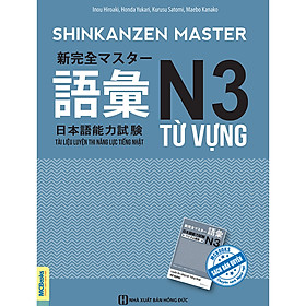 Ảnh bìa Tài Liệu Luyện Thi Năng Lực Tiếng Nhật N3 - Từ Vựng (Tặng Thẻ Flashcard Học Từ Vựng Kanji) (Học Kèm App: MCBooks Application)