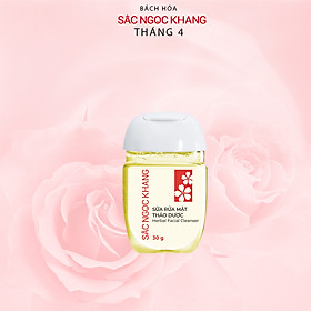 [Size du lịch] Sữa rửa mặt Sắc Ngọc Khang 30g chiết suất hoa anh đào giúp làm sạch dịu nhẹ cho làn da mịn màng tươi sáng