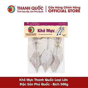 Khô mực Phú Quốc - Thanh Quốc, loại lớn, size 30-35