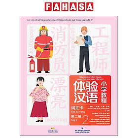 Sách - Trải Nghiệm Tiếng Trung Dành Cho Học Sinh Tiểu Học - Thẻ Từ Vựng - Tập 2