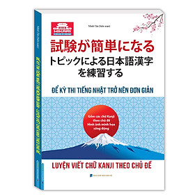 [Download Sách] Sách Học Tốt Tiếng Nhật: Luyện Viết Chữ Kanji Theo Chủ Đề - Để Kỳ Thi Tiếng Nhật Trở Nên Đơn Gỉan (Cuốn Sách Giúp Bạn Công Phá Tiếng Nhật Nhanh Chóng / Tặng Kèm Bookmark Green Life)