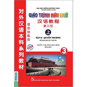 Giáo trình hán ngữ 3 - tập 2: quyển thượng