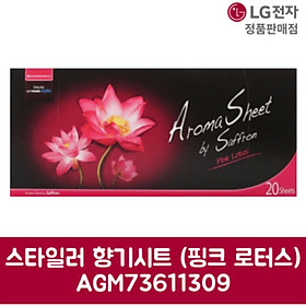 GIẤY THƠM DÙNG CHO MÁY GIẶT KHÔ LG STYLER - HÀNG CHÍNH HÃNG