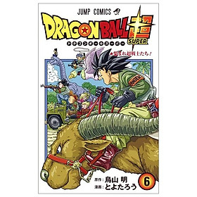 ドラゴンボール超 6 (ジャンプコミックス) - DRAGON BALL 6