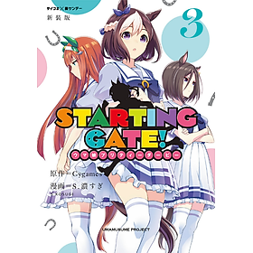 Sách ngoại văn: ウマ娘プリティーダービー STARTING GATE ! UMA MUSUME 3 - Kinokuniya Book Stores