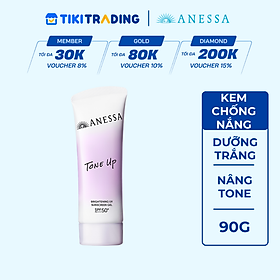 Gel chống nắng màu hồng dưỡng sáng nâng tông & hiệu chỉnh sắc da Anessa Brightening UV Sunscreen Gel NA SPF50+ PA++++ 90g - MẪU MỚI 2026