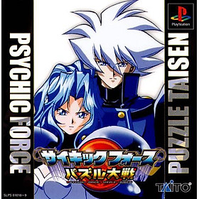 Đĩa Game Psychic Force: Puzzle Taisen PS1