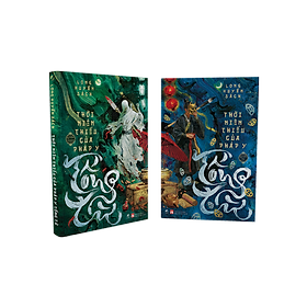 Sách - Trọn bộ - Thời Niên Thiếu Của Pháp Y Tống - Bản Quà Tặng (Bìa Mềm)