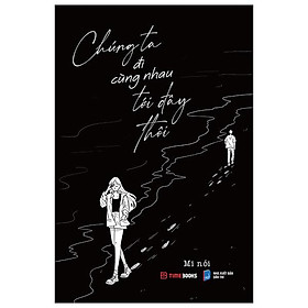 Chúng ta đi cùng nhau tới đây thôi