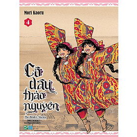 [Download Sách] Cô Dâu Thảo Nguyên - Tập 4 - Tặng Standee Hình Nhân Vật Cho Những Độc Giả Mua Sớm Nhất (Số Lượng Có Hạn)