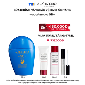 Sữa chống nắng Shiseido GSC The Perfect Protector 50ml