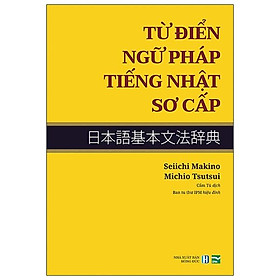 Từ Điển Ngữ Pháp Tiếng Nhật Sơ Cấp