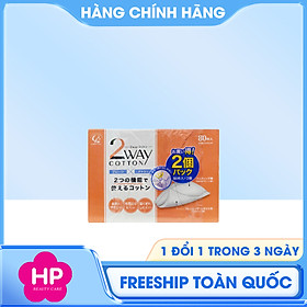 Set 2 Hộp Bông Tẩy Trang Cao Cấp Cotton Labo 2 Way (160 Miếng/ 2 Hộp)