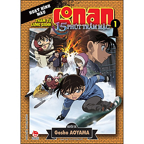 Thám Tử Lừng Danh Conan Hoạt Hình Màu: 15 Phút Trầm Mặc Tập 1 [Tái Bản 2023]