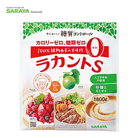 Đường Lakanto Vàng S (Hỗ trợ ăn kiêng Zero Calorie, Sugar Free, 100% thảo mộc) túi 800g