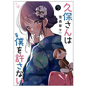 SPY x FAMILY Kazoku No Shouzou (Japanese Edition) - Kinokuniya Book Stores