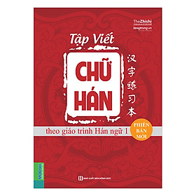 [Download Sách] Tập Viết Chữ Hán Theo Giáo Trình Hán Ngữ Phiên Bản Mới