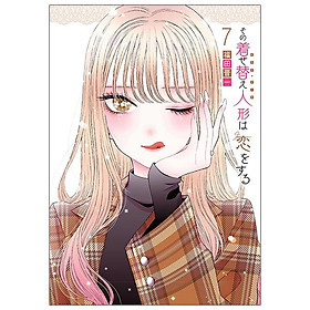 その着せ替え人形は恋をする 7 - Sono Kisekae Ningyou Wa Koi Wo Suru - My Dress-Up Darling