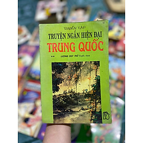 Truyện ngắn hiện đại Trung Quốc
