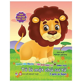 Tớ Là Một Chú Sư Tử - Song Ngữ Anh - Việt