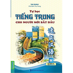 Sách - Tự học tiếng trung cho người mới bắt đầu ( 2 màu) - MC