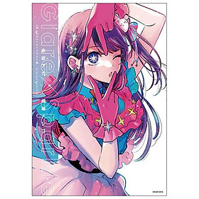 Oshi No Ko 1st Illustration Collection: Glare x Sparkle (Japanese Edition)