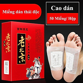 Hộp 50 Miếng Dán Ngải Cứu Thải Độc Chân Lão Bắc Kinh(Lao Beijing)