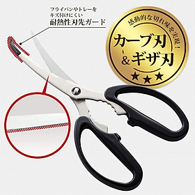 Kéo cắt gà, cắt thịt siêu sắc bén chính hãng Shimomura Pro Grade Made in Japan