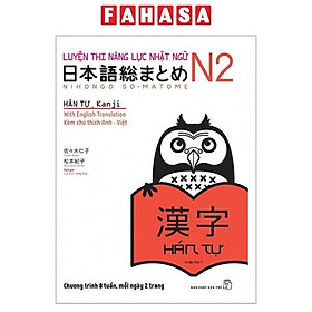 Sách Luyện Thi Năng Lực Nhật Ngữ Trình Độ N2 - Hán Tự (Tái Bản)
