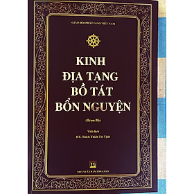 Hình ảnh Kinh Địa Tạng Bồ Tát Bổn Nguyện trọn bộ - Bìa nâu khổ lớn