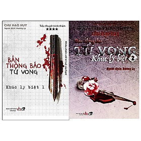 [Download Sách] Bản Thông Báo Tử Vong: Khúc Ly Biệt - Phần 1, 2