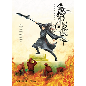 Song Sinh Bạch Hạc Thần Mộc - Bộ 1 “Vương Hoa Nhập Mộng” - Quyển 2 “Trận Pháp Luân Hồi” - Dimi Book