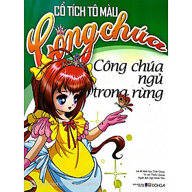 Sách Cổ Tích Tô Màu Công Chúa - Công Chúa Ngủ Trong Rừng