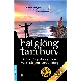 Sách Hạt Giống Tâm Hồn 1 - Cho Lòng Dũng Cảm Và Tình Yêu Cuộc Sống (Tái Bản)