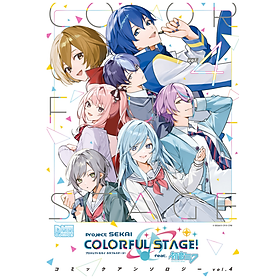Sách ngoại văn: プロジェクトセカイ カラフルステージ！ feat.初音ミク　コミックアンソロジ - Project Sekai Colorful Stage! feat. Hatsune Miku Comic Anthology 4