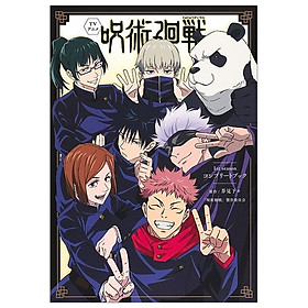 [Download Sách] TV アニメ『呪術廻戦』1st Season コンプリートブック- TV Anime Jujutsu Kaisen - 1st Season Complete Book
