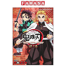 Kimetsu no Yaiba Official Character Book Volume 4 (Japanese Edition)