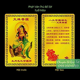 Mua  Chiêu Tài Lộc  Kim Bài Phật Bản Mệnh - Phật A Di Đà Bản mệnh 12 Con Giáp - Phật bản mệnh bỏ túi ví  ốp đt  Bình An May Mắn