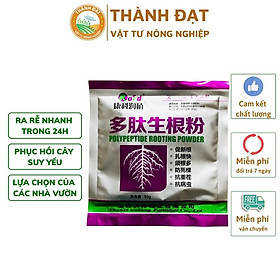 Mua Phân bón kích rễ cực mạnh  siêu kích rễ Polypeptide rooting powder  phân bón siêu kích rễ cho lan hoa hồng và cây trồng