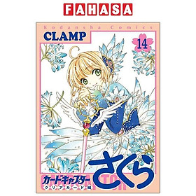 Captain Sakura Clearcard 14 (Japanese Edition)