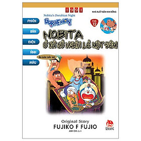 Doraemon – Phiên Bản Điện Ảnh Màu – Ấn Bản Đầy Đủ Tập 12 – Nobita Ở Xứ Sở Nghìn Lẻ Một Đêm (Tái Bản 2023)