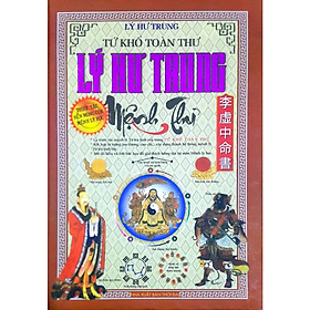 [Download Sách] Lý Hư Trung Mệnh Thư - Trước Tác Đặt Nền Móng Cho Mệnh Lý Học (Tái Bản)