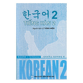 Ảnh bìa Tiếng Hàn 2